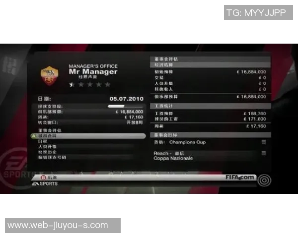 探索FIFA足球经理窗口的全新功能与游戏策略提升技巧 探索FIFA足球经理窗口的全新功能与游戏策略提升技巧