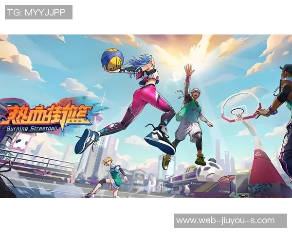 投篮球游戏的乐趣与技巧分享让你成为球场上的明星 投篮球游戏的乐趣与技巧分享让你成为球场上的明星